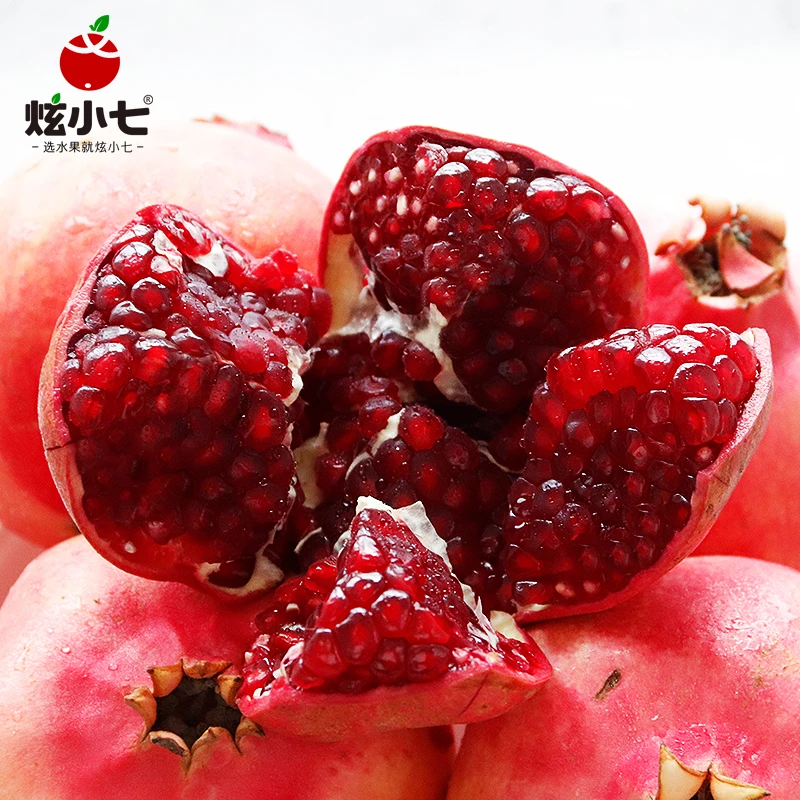 炫小七突尼斯软籽石榴四川会理果园水果新鲜当季特级甜红宝石无籽