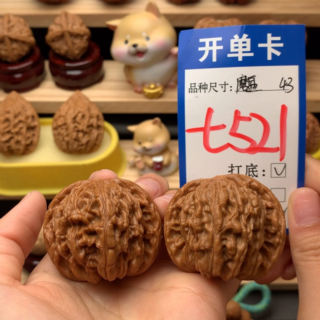 把件文玩核桃磨盘狮子头43尺