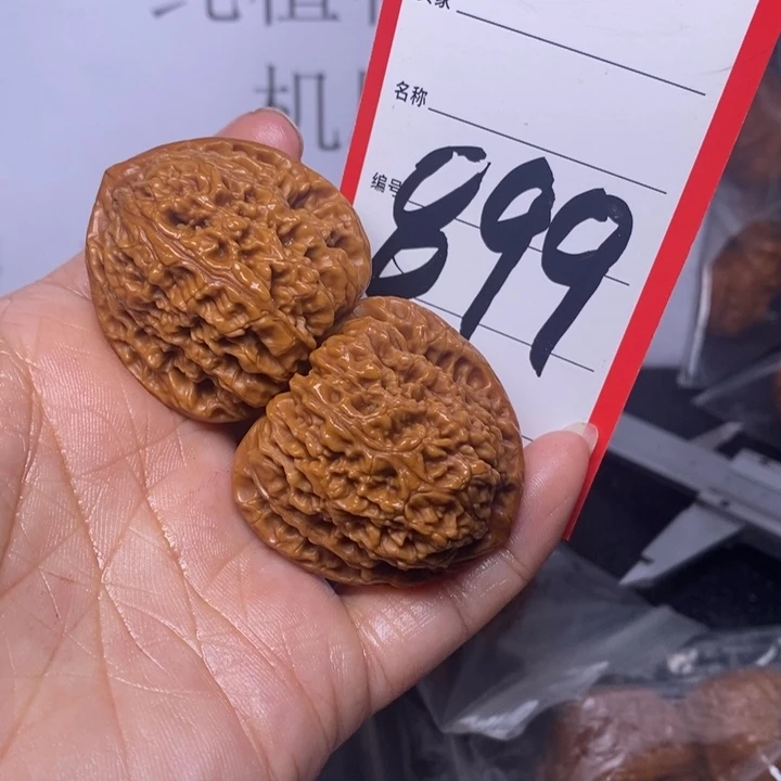 文玩核桃把件野*899，38南疆石