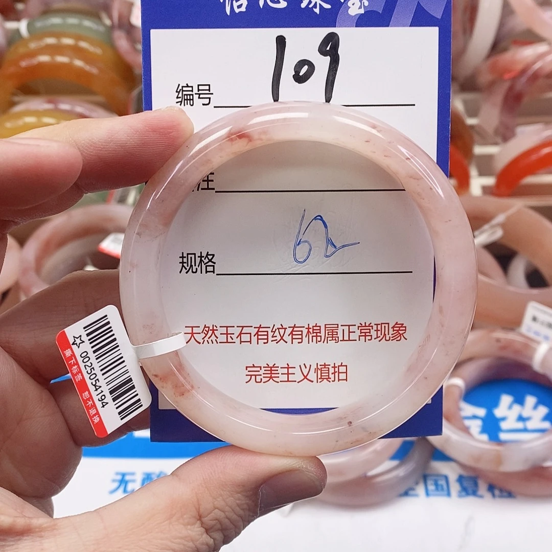 石英质玉（金丝玉）未镶嵌手镯