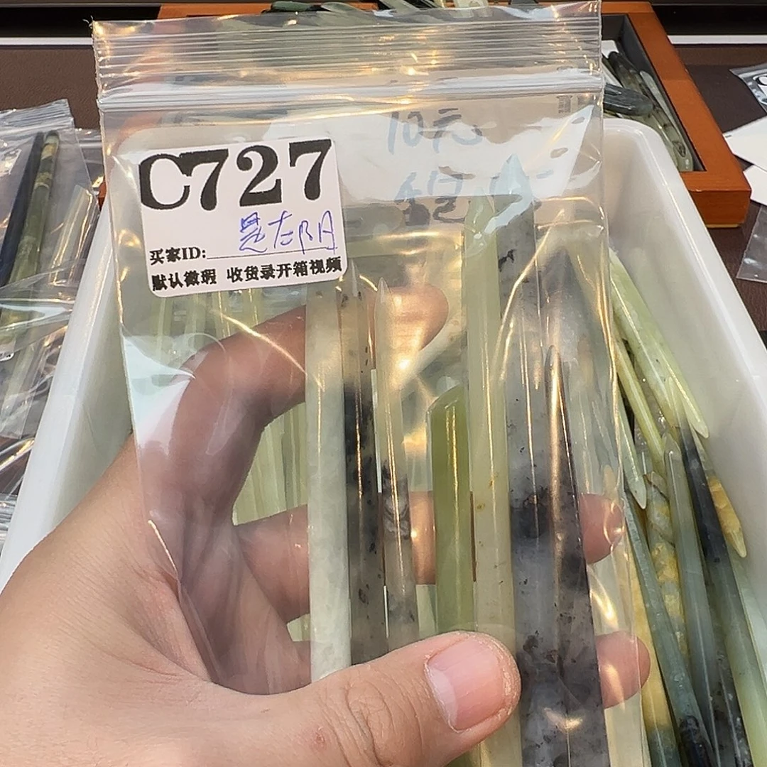 是***啊蛇纹石玉合金发饰