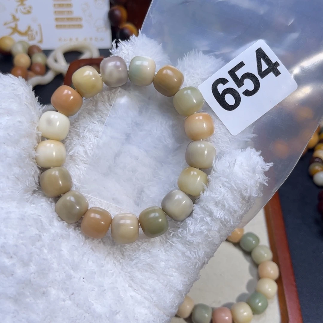 菩提根/象牙果吊坠654