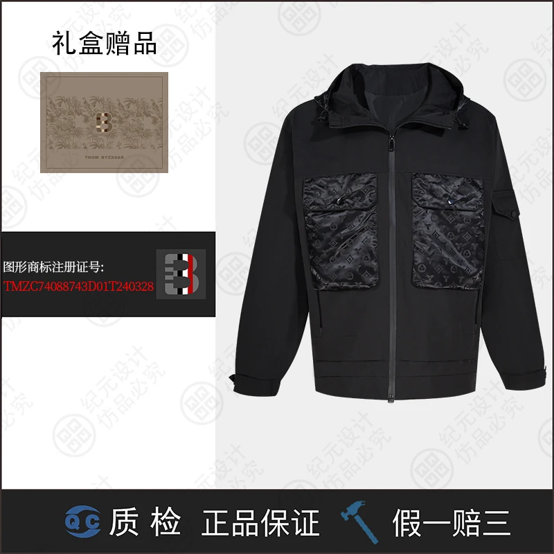 【Bee哥专属】经典纹路 印花款24版轻奢私定秋冬外套 TB067