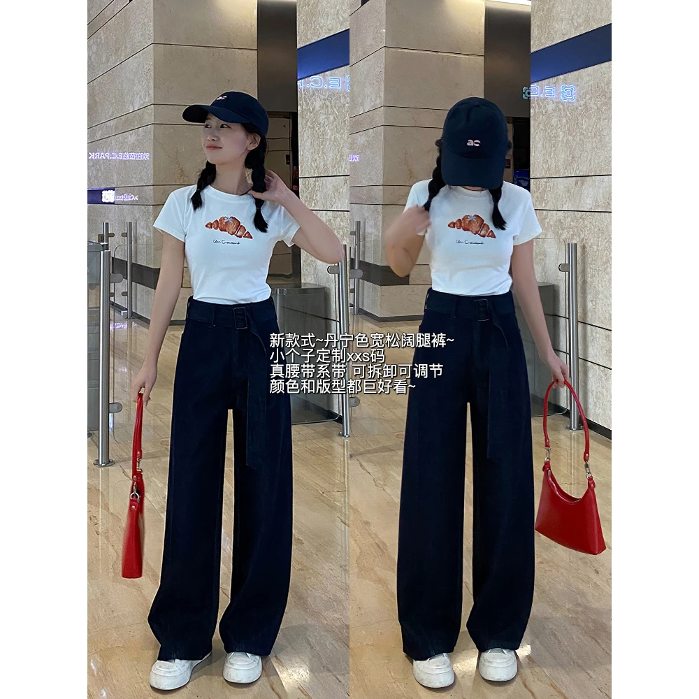 王家有鱼【大姚小姚】丹宁色设计感阔腿裤女2025年秋季新款牛仔裤