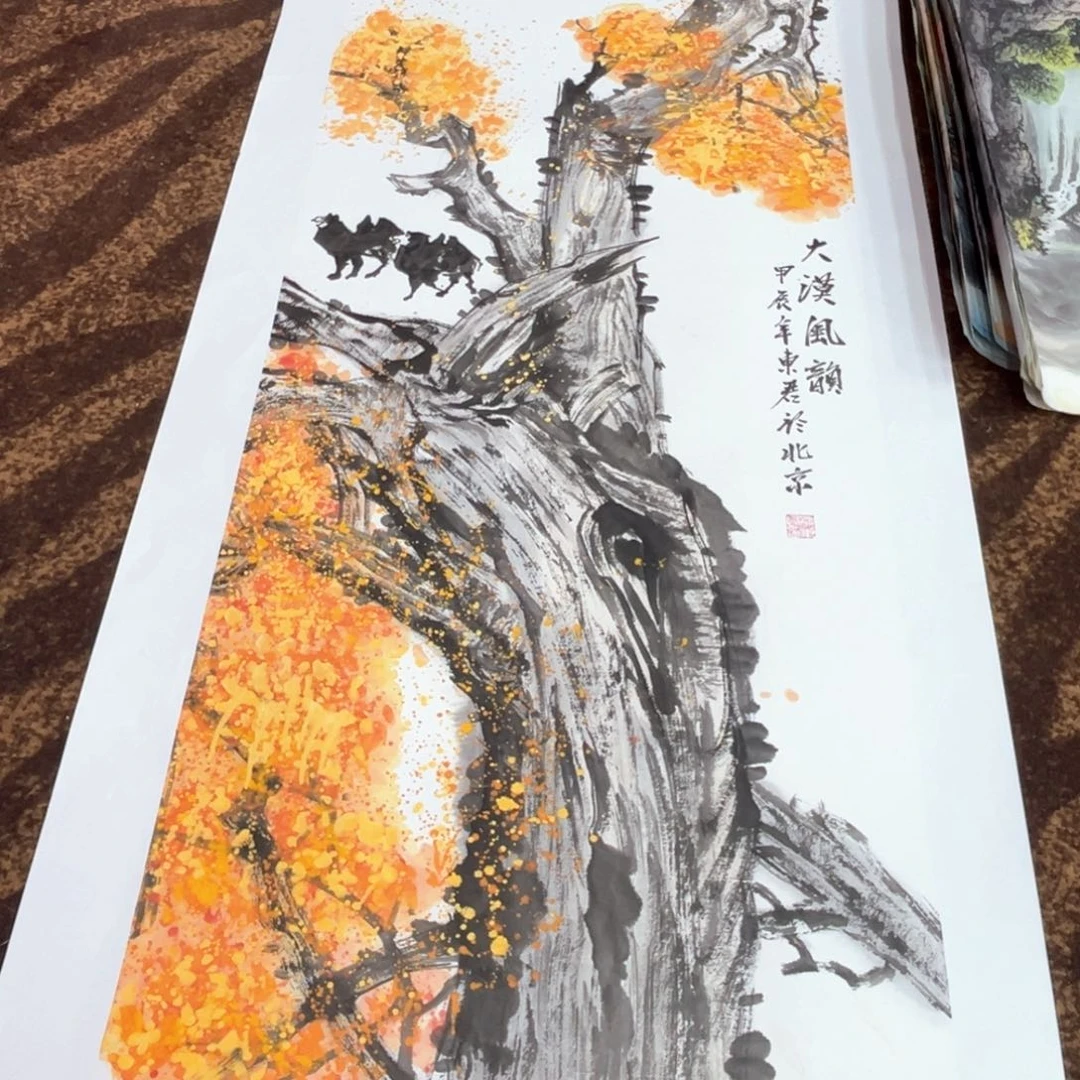 国画东君老师小四尺带托底微瑕