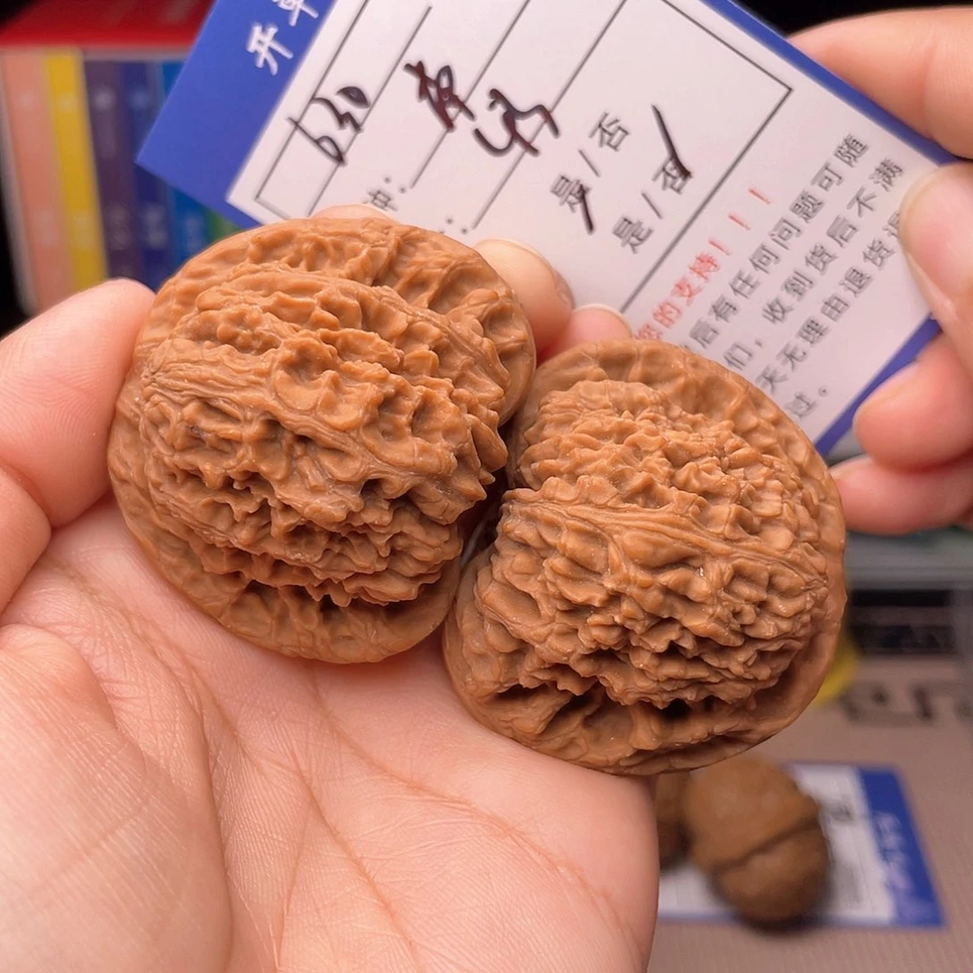 核桃文玩手捻核桃630