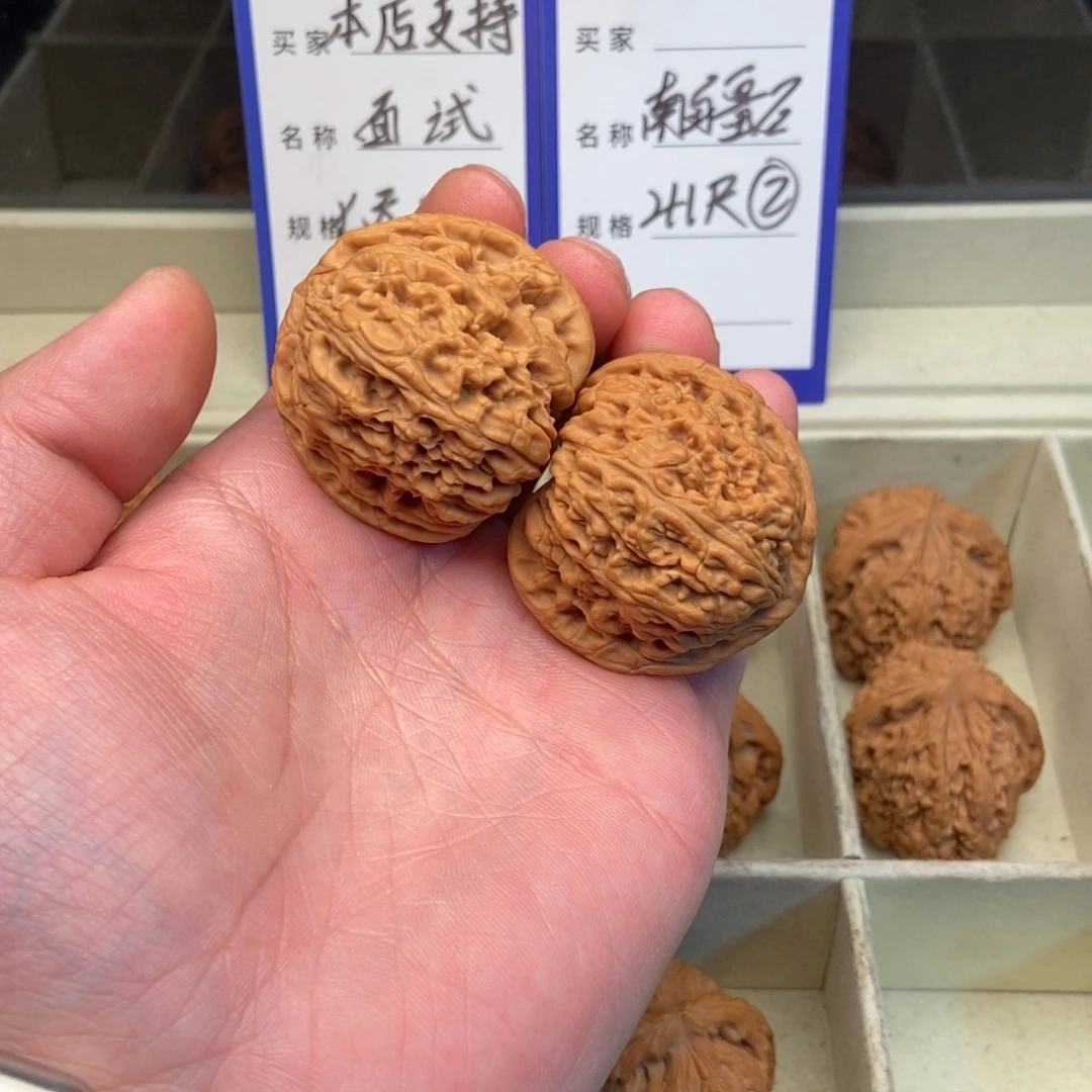 把件文玩核桃南疆石（41尺寸）