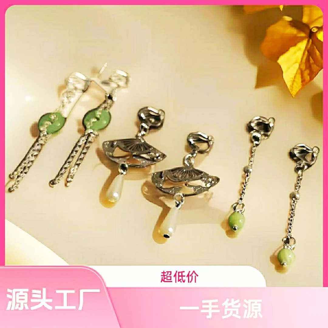 钛钢绒毛耳饰 古典耳环中国风无耳孔耳夹汉服配饰百搭新中式耳饰