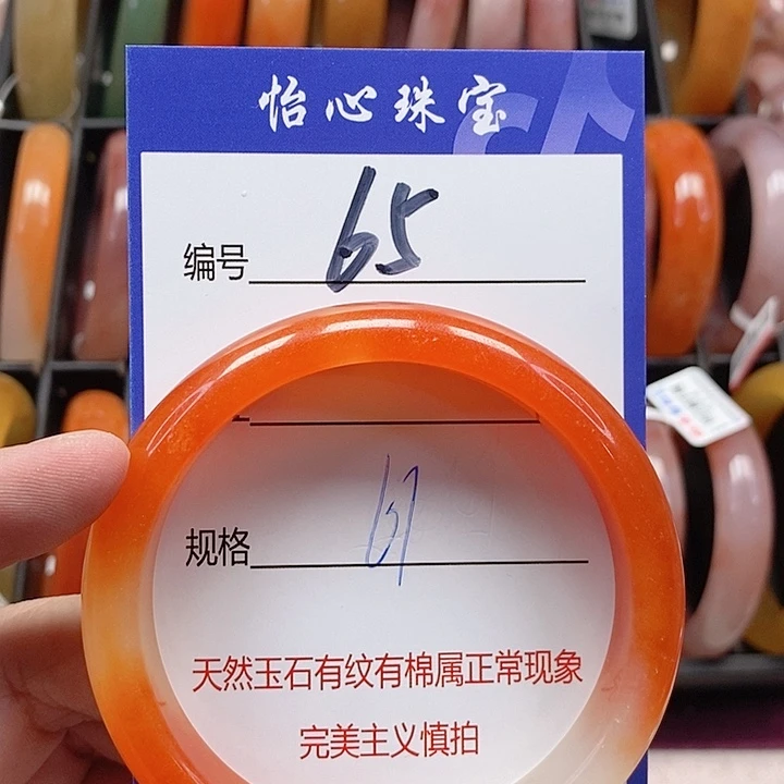 未镶嵌手镯石英质玉（金丝玉）