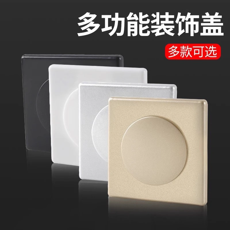 空调口装饰盖封堵盖空调孔空调洞管子装饰遮挡墙洞遮丑盖堵孔插座