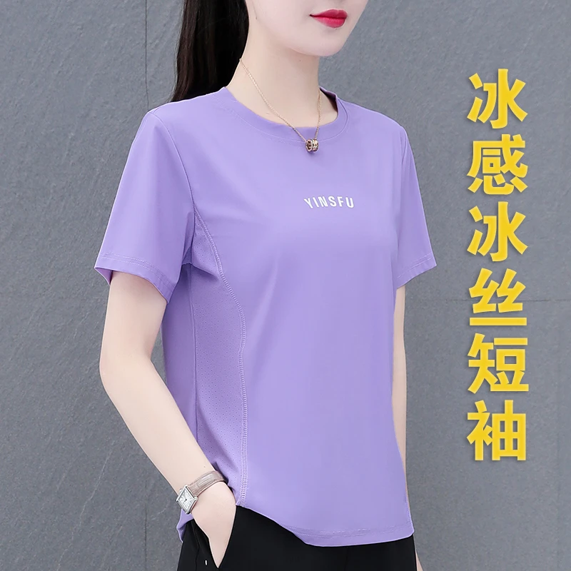 品牌冰丝短袖女t恤速干薄款夏季2025新款运动妈妈装圆领上衣休闲