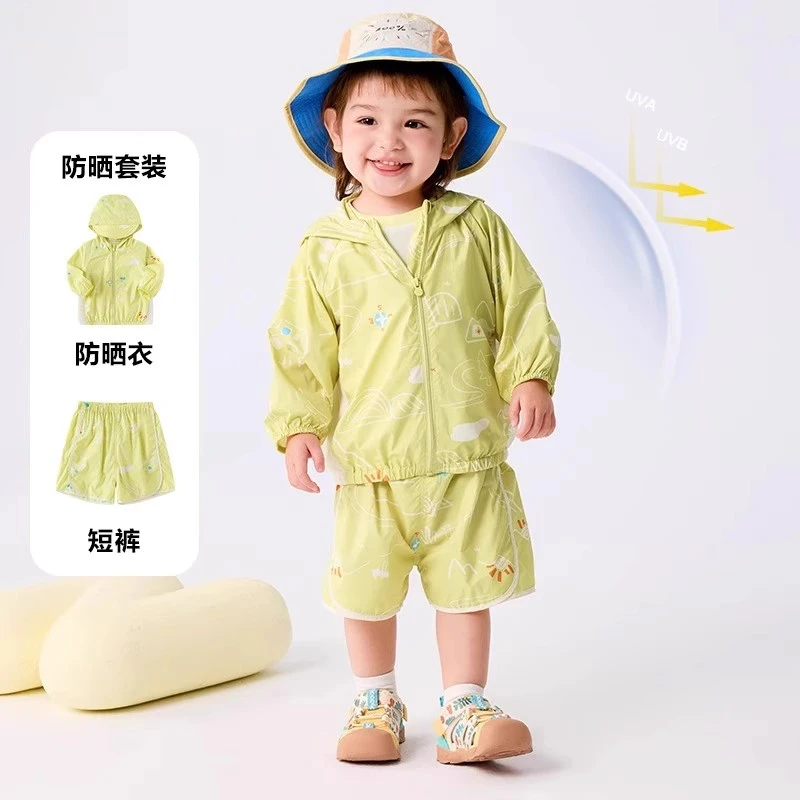宝宝防晒衣套装透气男女宝清新防晒服童装婴儿卡通防晒短裤防晒衣