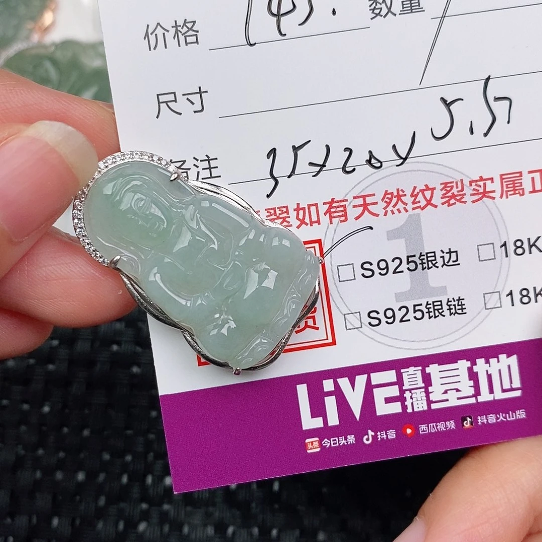 颈饰银S925镶嵌翡翠