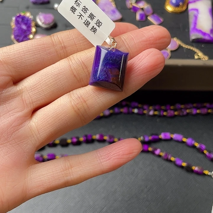 繁****苏纪石（舒俱来）未镶嵌吊坠