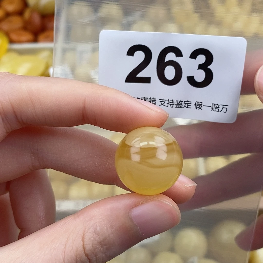 蜜蜡未镶嵌珠宝奇石19.1