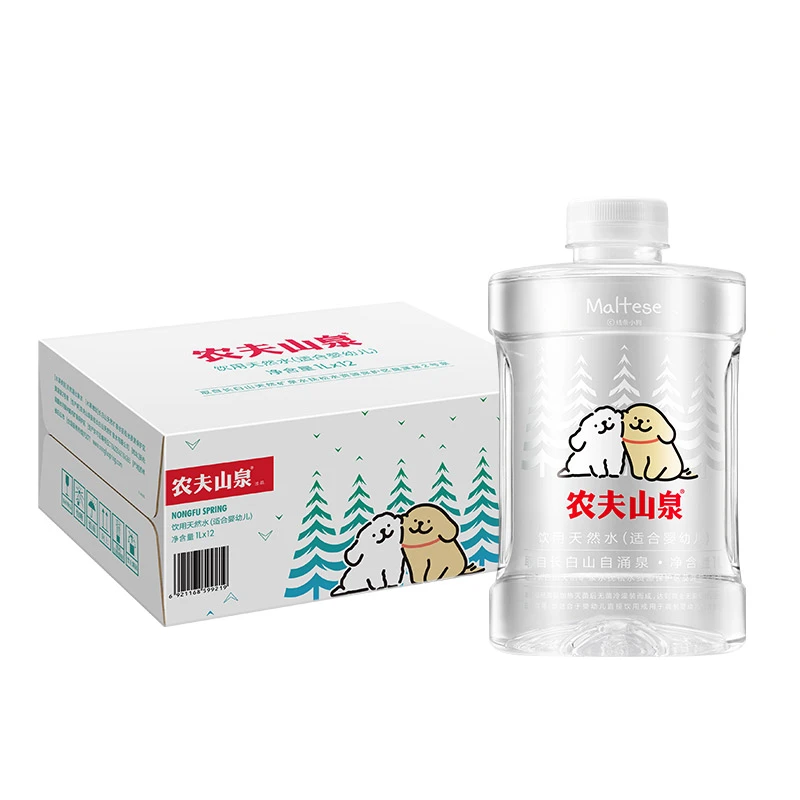 农夫山泉饮用水饮用天然水(适合婴幼儿)1L*12瓶*5箱（赠1L*6瓶）