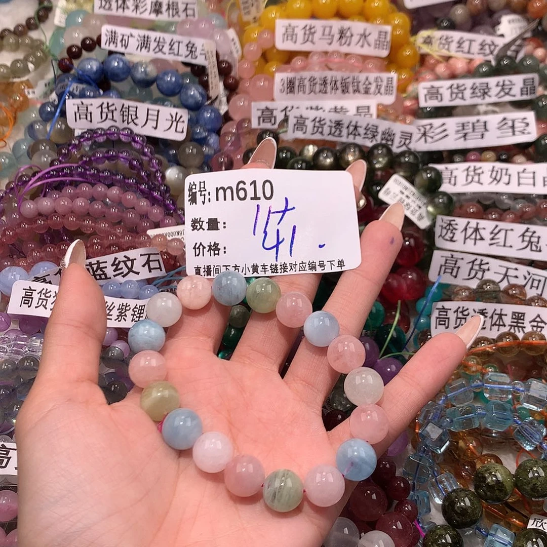 未镶嵌手串水晶610@k k k k k k