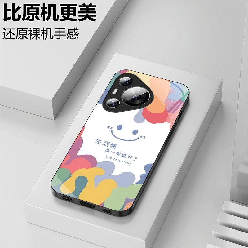 多巴胺笑脸笑一笑适用华为P70爆款mate60pro网红防摔nova12手机壳