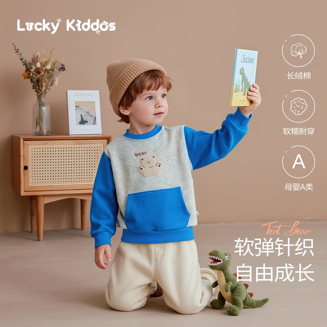 LK儿童春秋款圆领长袖中小童上衣儿童小熊卫衣套头休闲衣服66794