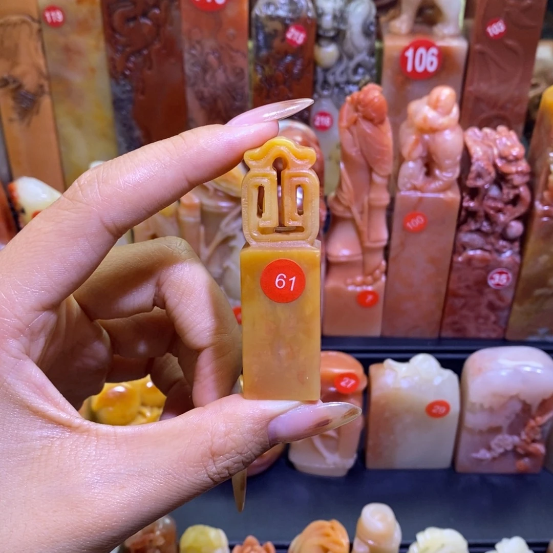 如意钮1.8✖️1.8含刻4字