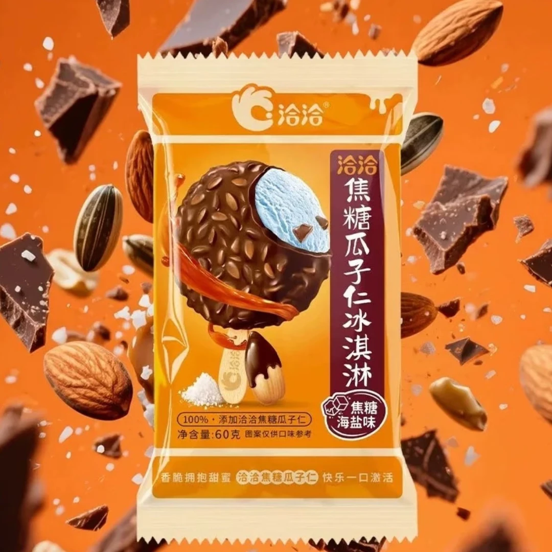 洽洽焦糖瓜子冰淇淋（5支）满69同城包邮到家雪糕同城配