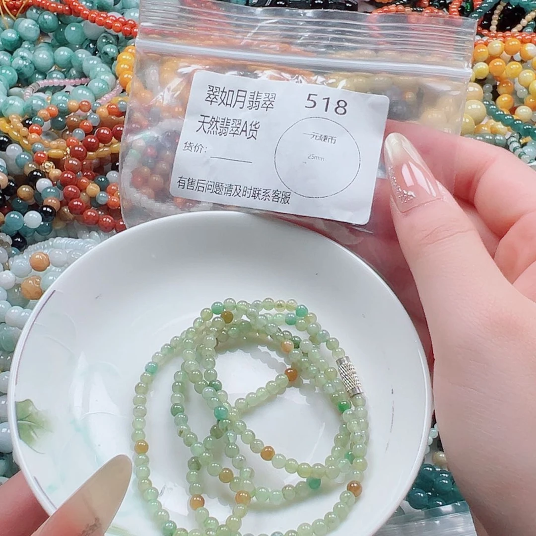 未镶嵌手链翡翠翡翠