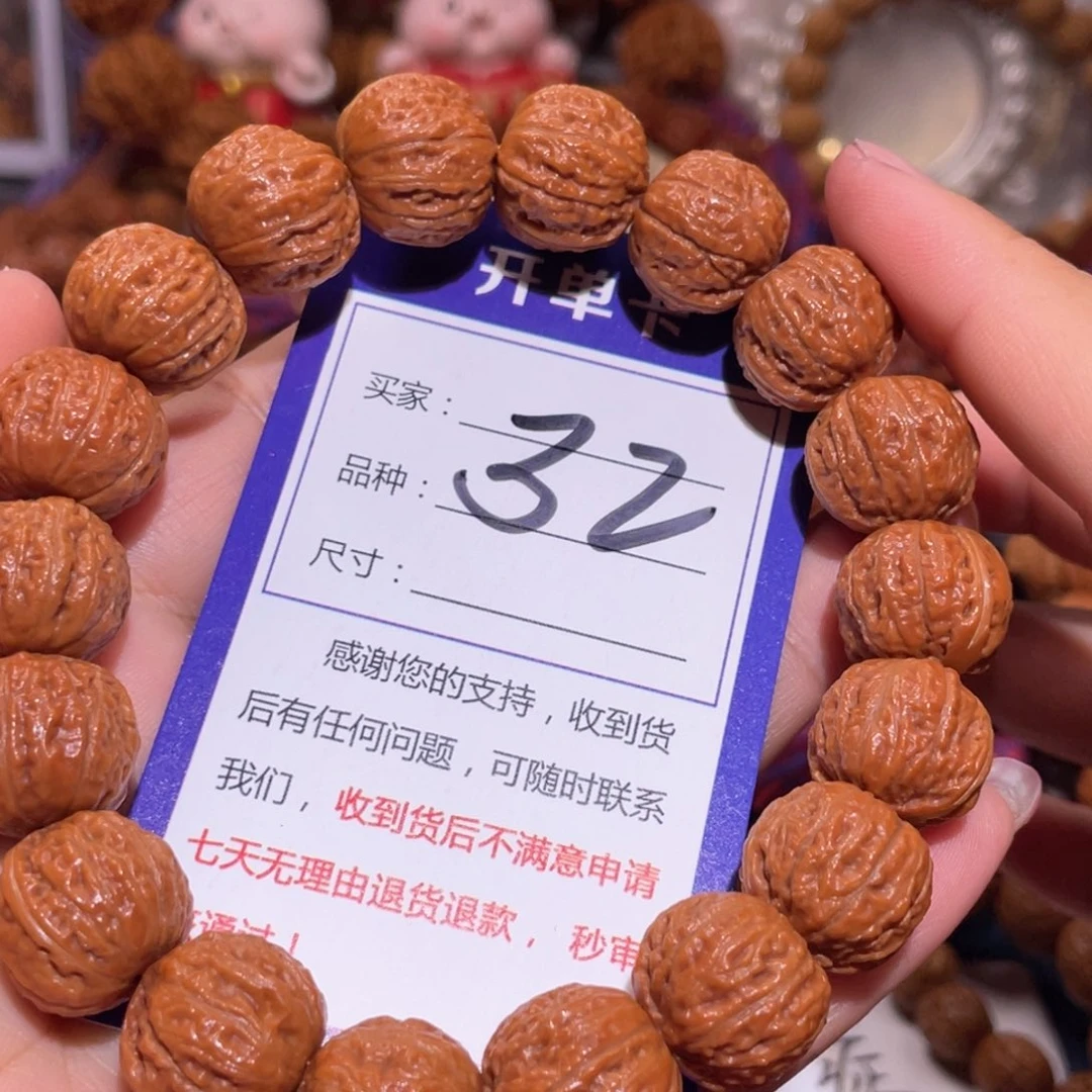 文玩核桃手串風****?32麒麟纹精品磨盘1.6+