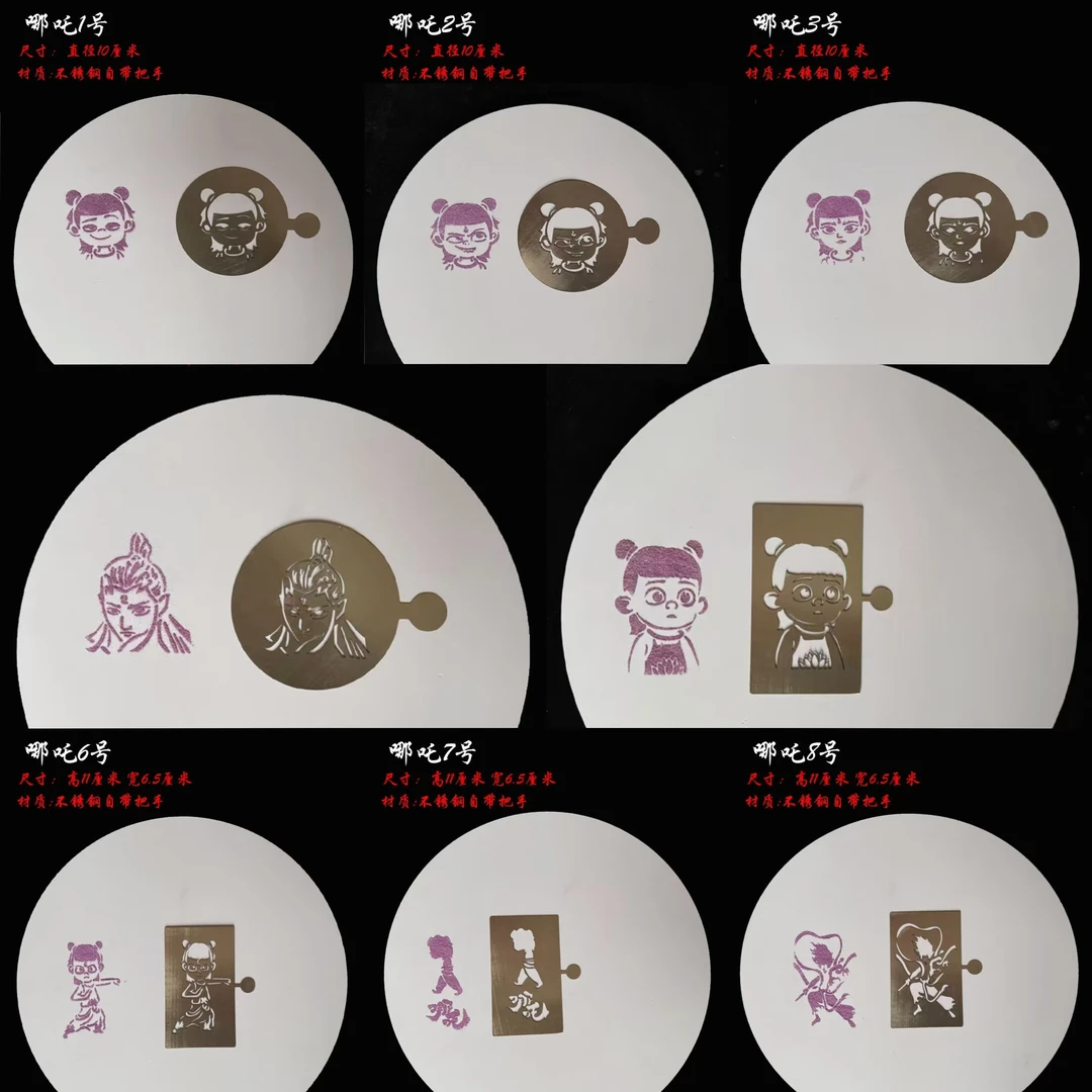 新款不锈钢撒粉模具