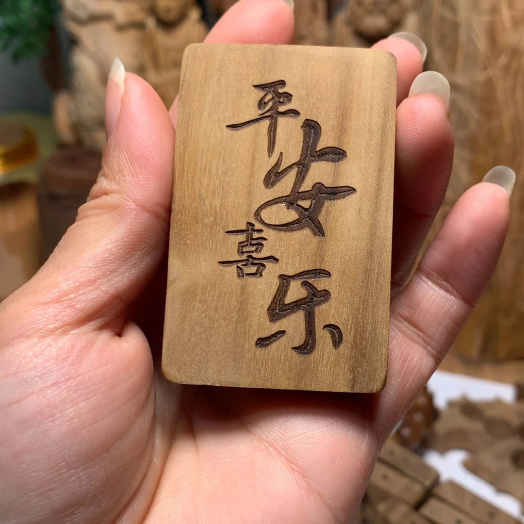 檀香木手串/手链啦**可老山檀香461无事牌牌