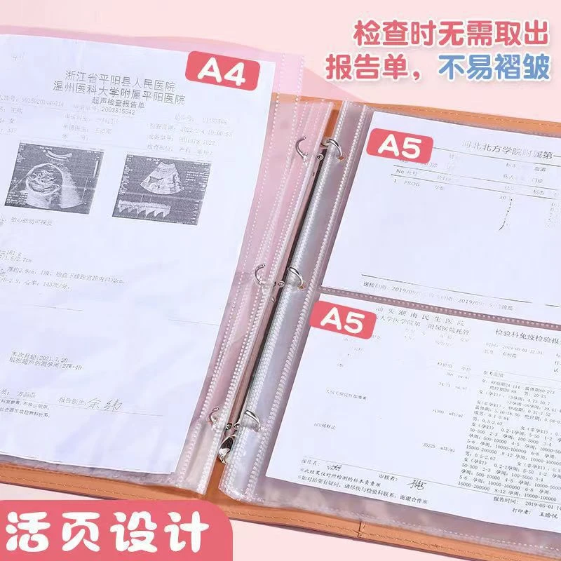 送孕妇的实用礼物怀孕孕检收纳册高颜值体检单宝宝成长记录日记本