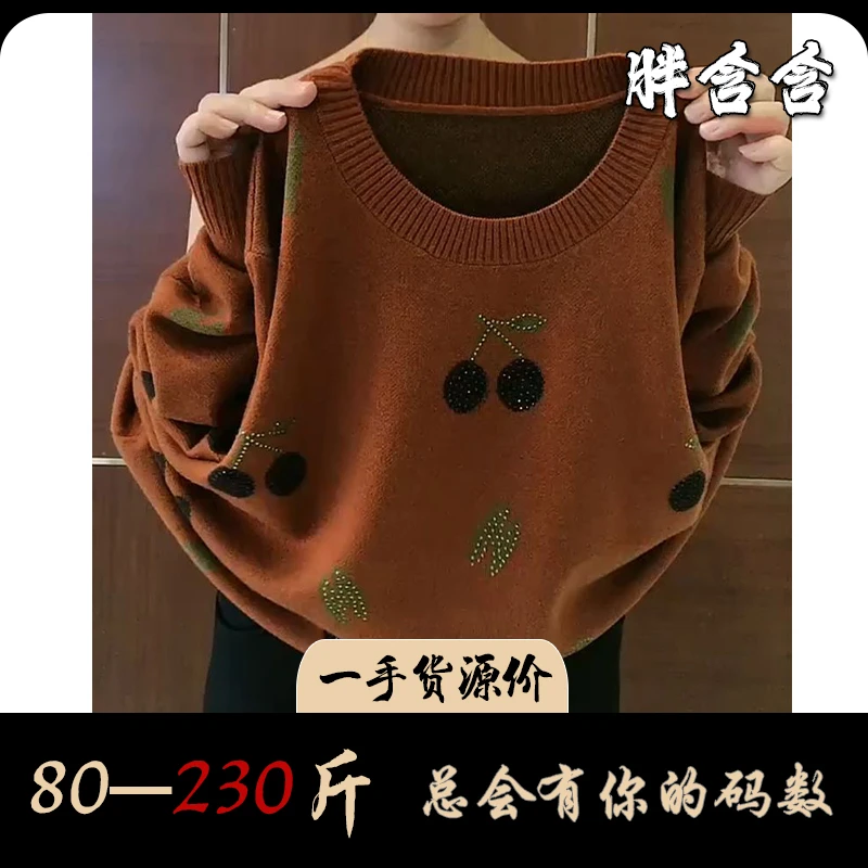 【80-230斤】胖含含秋季提花烫钻拼色减龄民族风圆领长袖套头针织衫