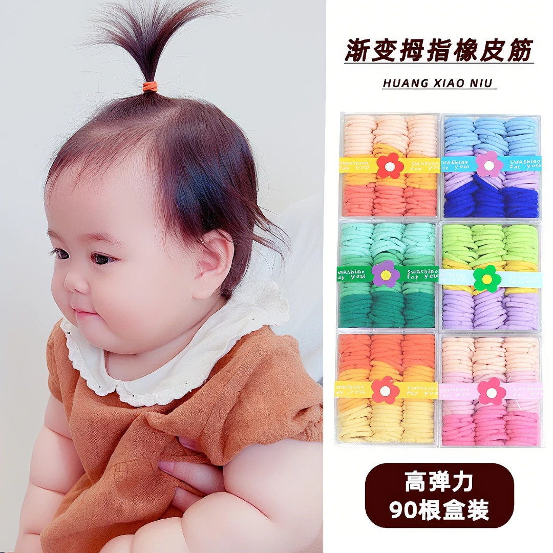 黄小妞 高弹力宝宝皮筋不伤发彩色拇指发圈婴儿扎啾啾头绳发饰