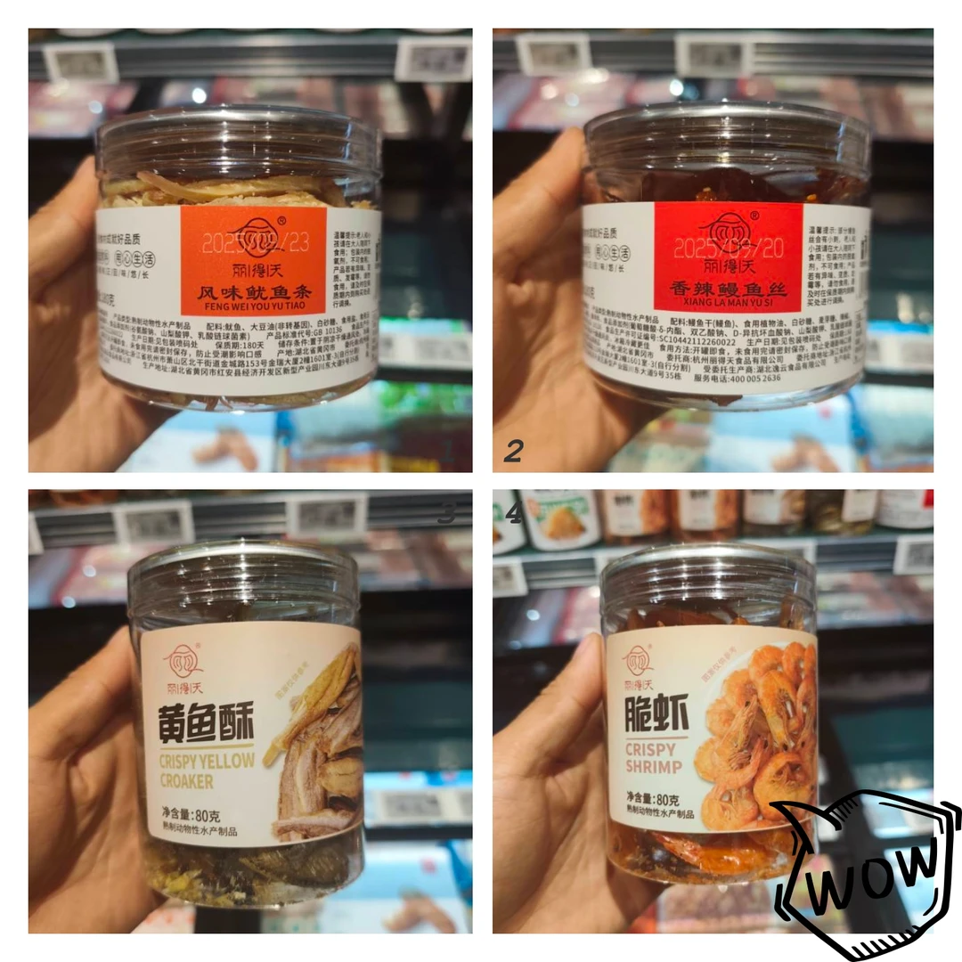 许昌超市代购脆虾鱼干黄鱼酥香辣鳗鱼丝银鱼即食零食香酥