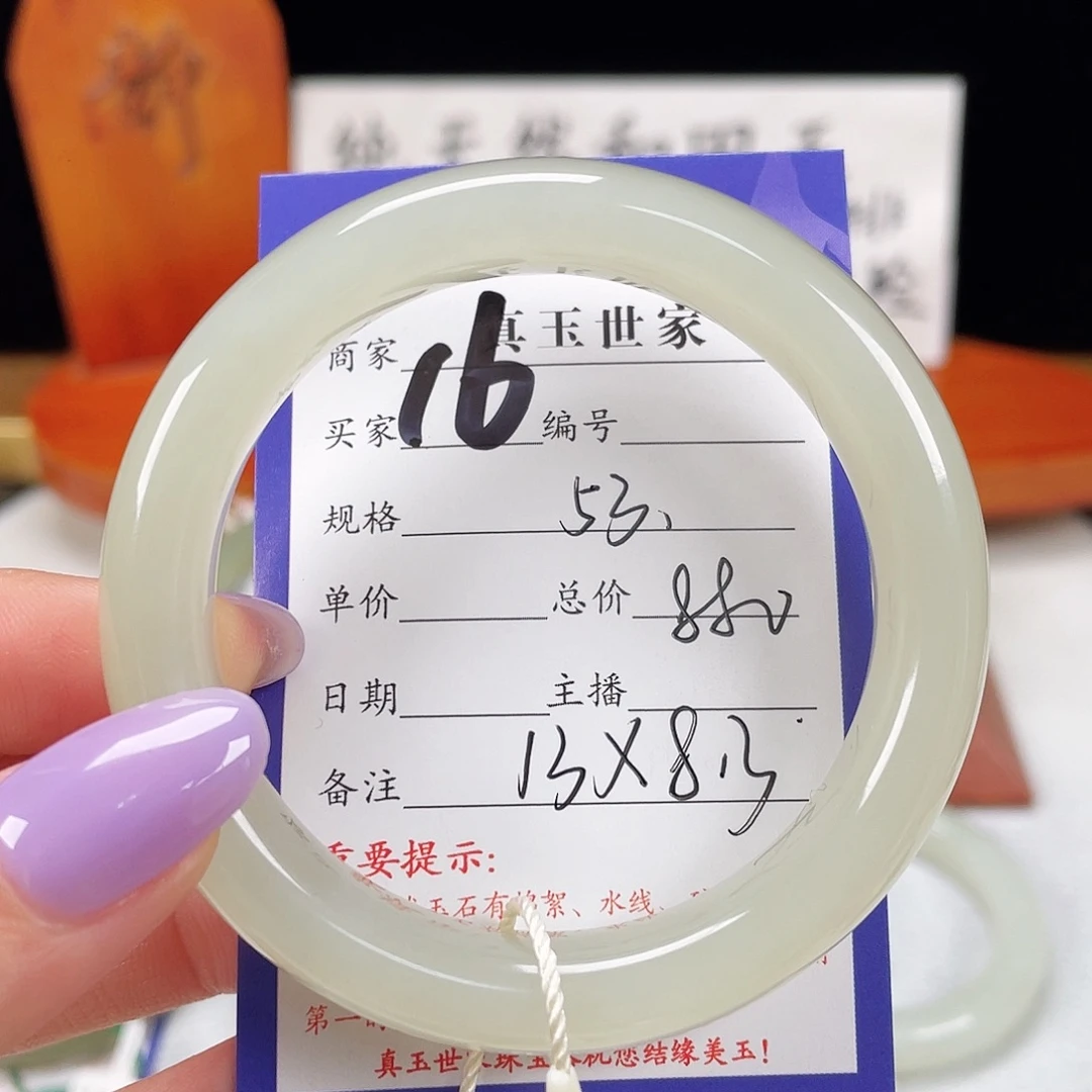 和田玉未镶嵌手镯