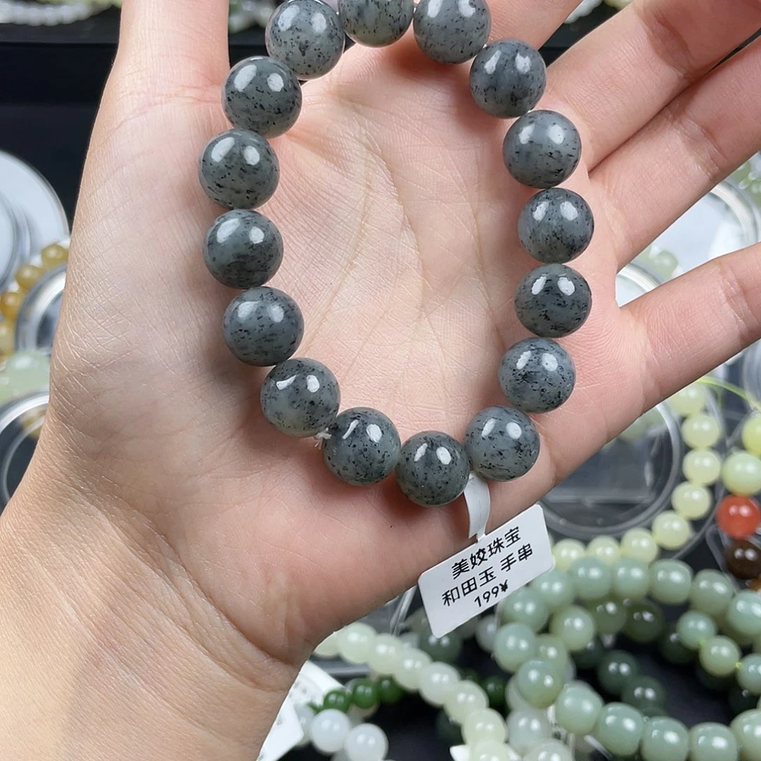 手链未镶嵌和田玉