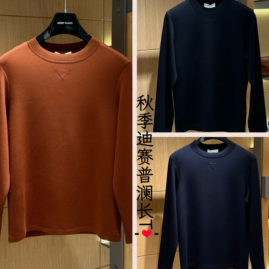 秋冬｜【迪赛普澜】男士长袖套头款净版三角标长袖T恤7689