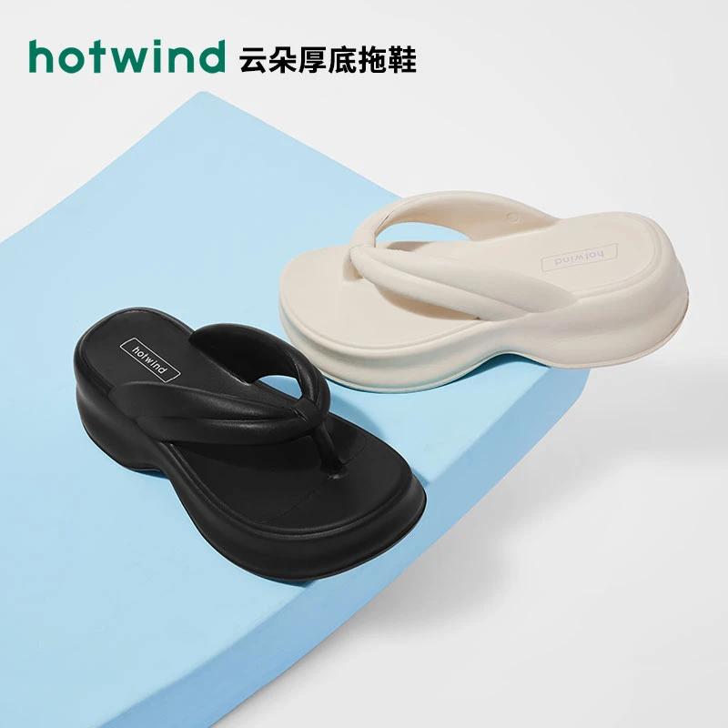 【热风】2025年夏季新款女士时尚拖鞋H61W4207