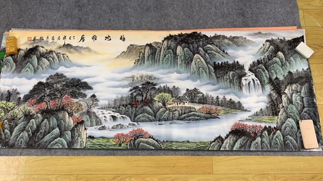 《福地雅居》 画芯尺寸：180cm*70cm山水画客厅办公室挂画
