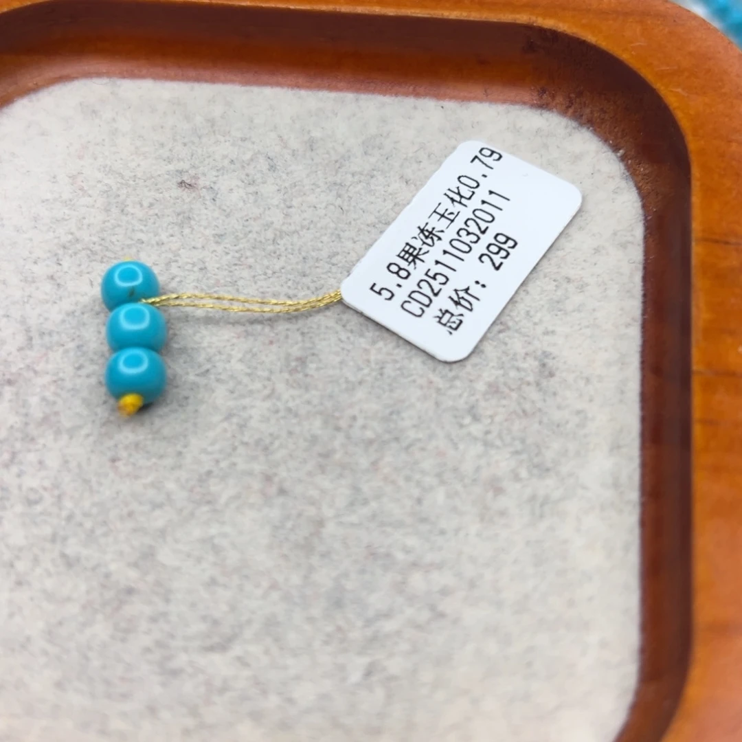 绿松石未镶嵌珠宝半成品