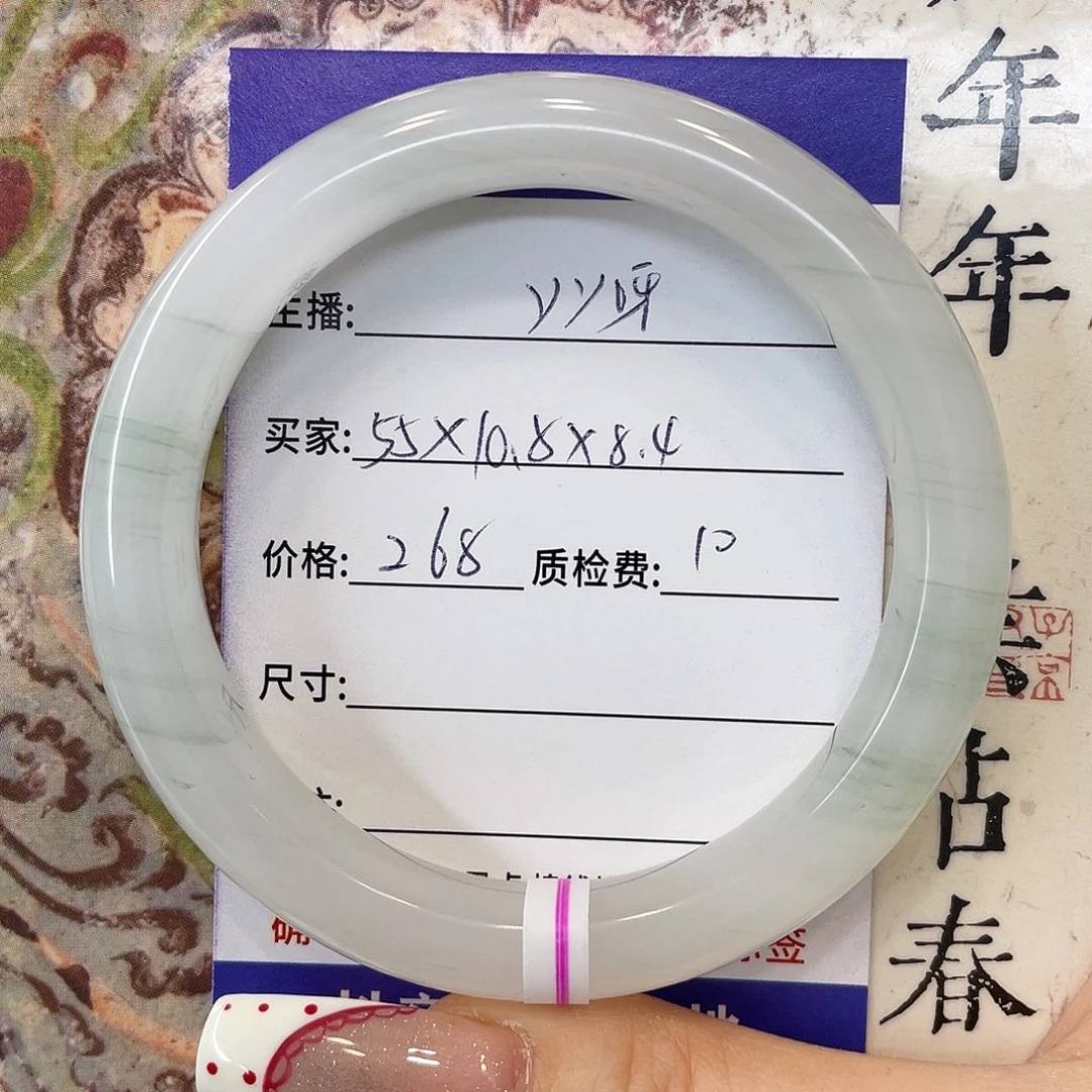 石英质玉未镶嵌手镯