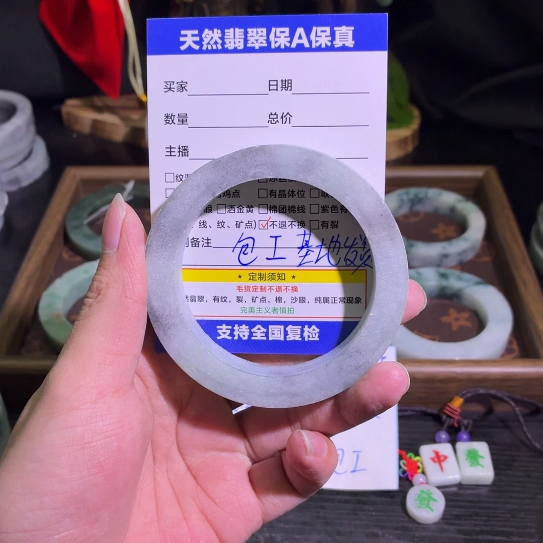 定制翡翠未镶嵌天然翡翠A货毛胚手镯定制