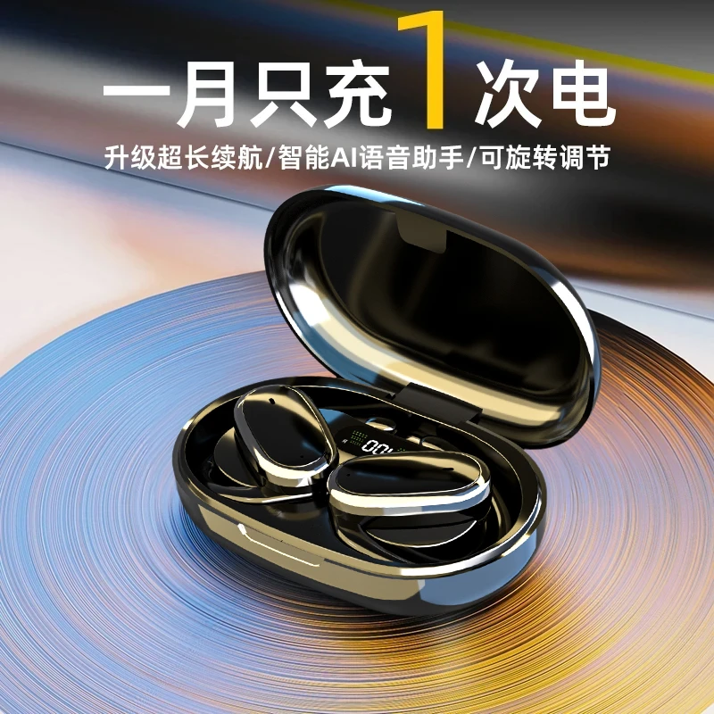 【柏林之声】2025新款开放式无线运动耳机久戴不痛超长续航蓝牙耳机