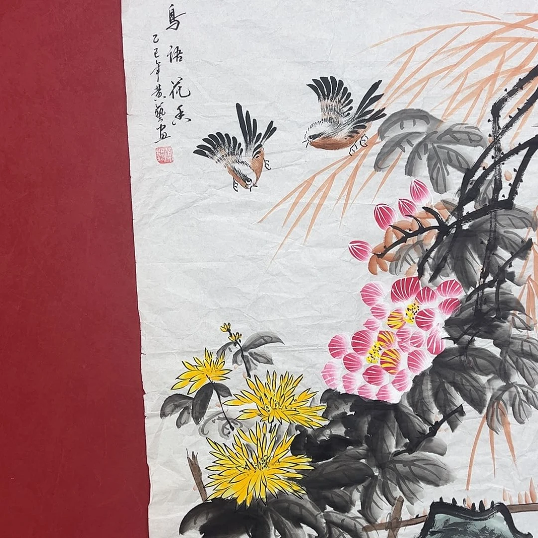 雅趣字画甄选国画