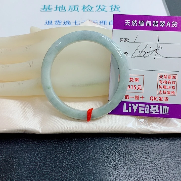 翡翠未镶嵌手镯天然1