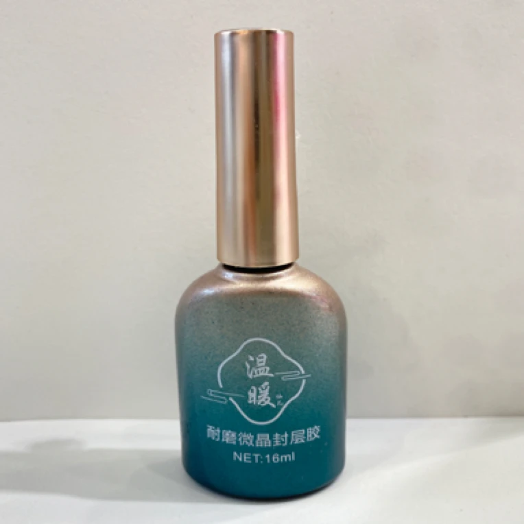 温暖仙儿温暖家超级亮耐磨微晶封层