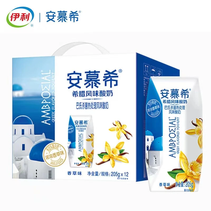 1月产伊利牛奶安慕希酸奶香草味205gx12盒 整箱批发正品送礼
