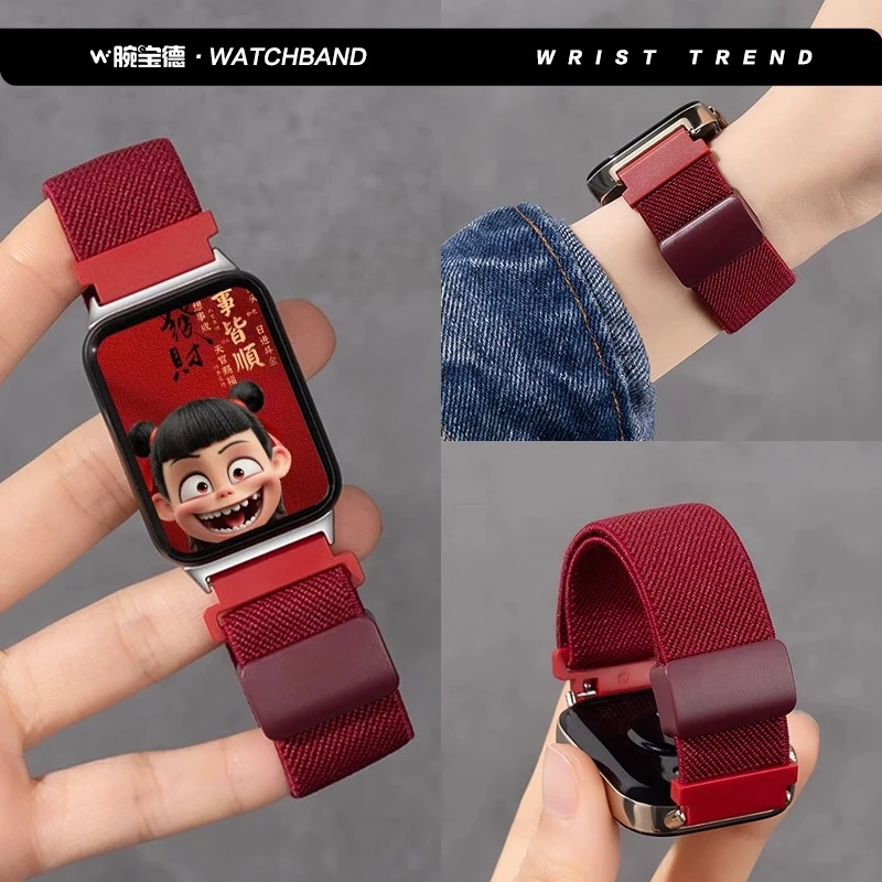 适用小米手环9pro表带平纹回环编织磁吸腕带女男秋冬新年酒红色