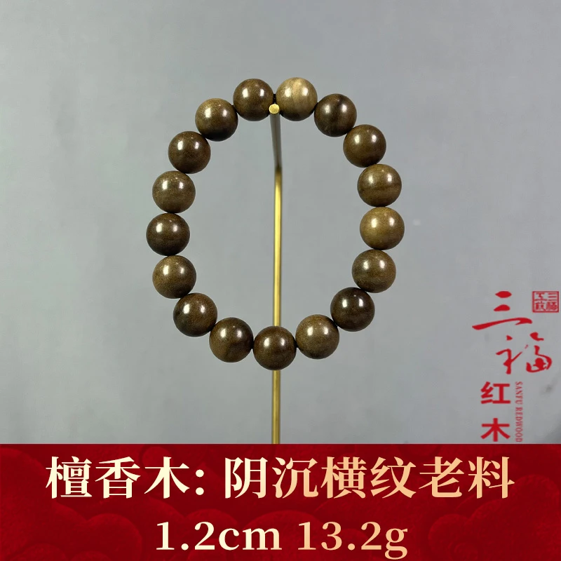 125517 阴沉横纹老料 檀香木