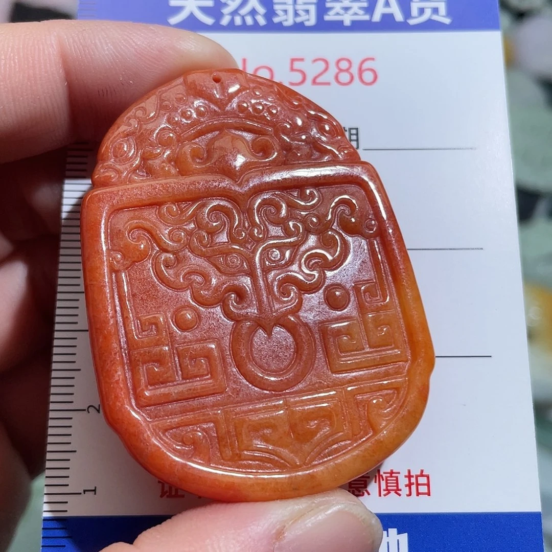 翡翠未镶嵌挂件5286