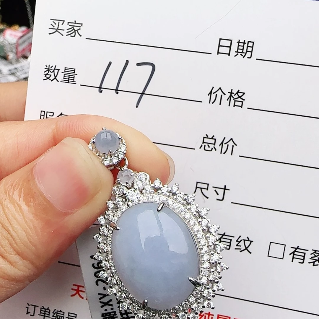 银S925镶嵌戒指翡翠戒指